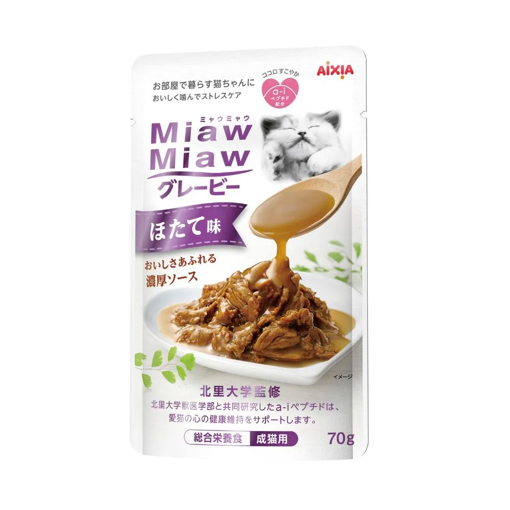 Aixia Miaw Miaw Gravy Pouch Scallop 70g (MGR2)